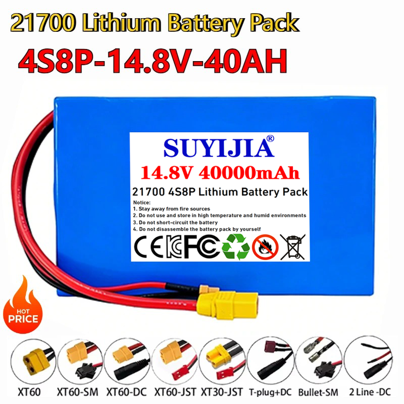 Outdoor Power Wheelchair - 21700 14.8V-40Ah 4S8P แบตเตอรี่ลิเธียม 16.8V แหล่งจ่ายไฟกลางแจ้งกำลังสูง