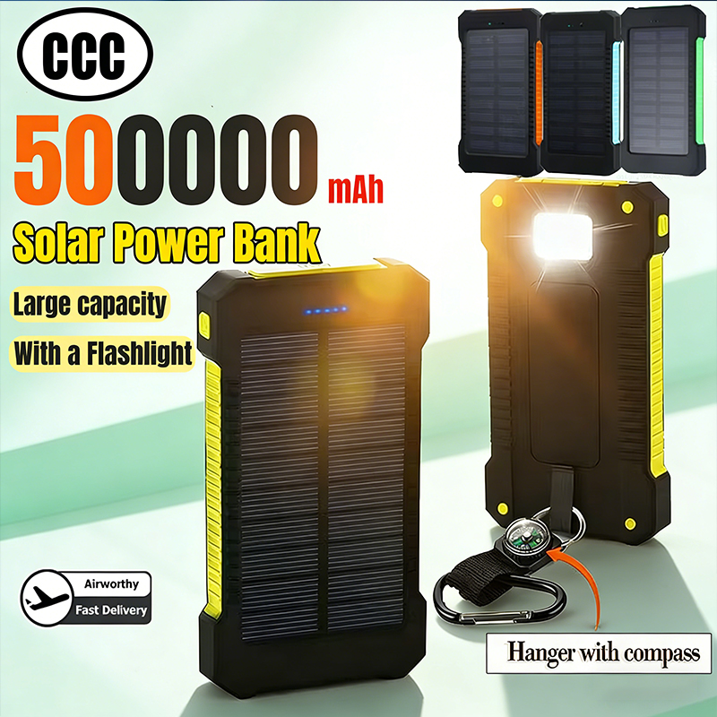 Xiaomi Outdoor Power Supply - แบตเตอรี่สำรองพลังงานแสงอาทิตย์ 500000mAh ความจุขนาดใหญ่ ชาร์จเร็วพิเศษ พกพาสะดวกสำหรับใช้งานกลางแจ้ง สำหรับ