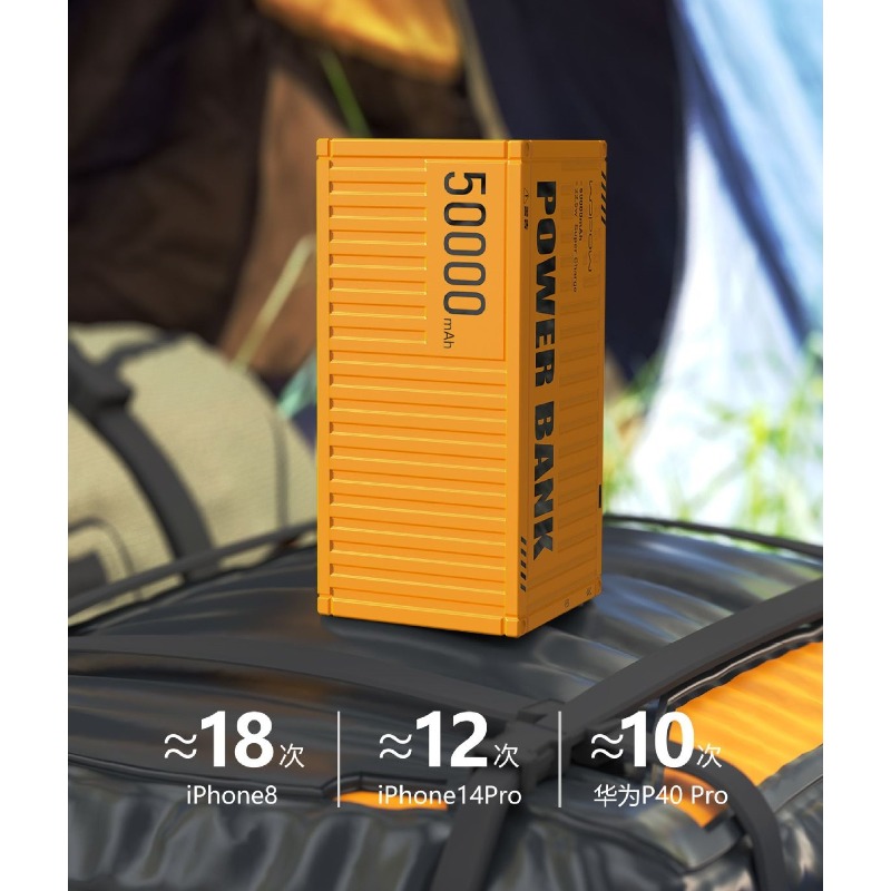 พาวเวอร์แบงค์ 50000mAh 22.5W P - Xiaomi Outdoor Power Supply บทวิจารณ์และราคา