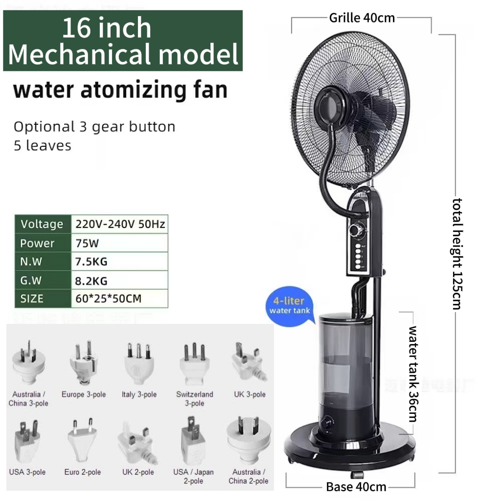 พัดลมตั้งพื้นแบบเคลื่อนย้ายได้ - Outdoor Power Pedestal บทวิจารณ์และราคา