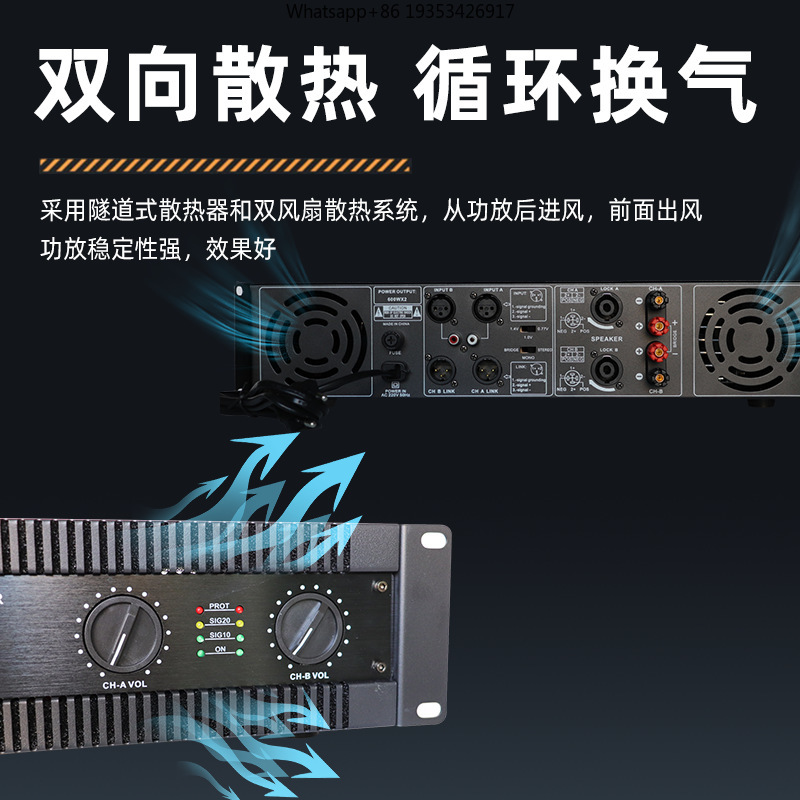 เครื่องขยายเสียงกำลังสูง 100W  - Outdoor Power Post บทวิจารณ์และราคา