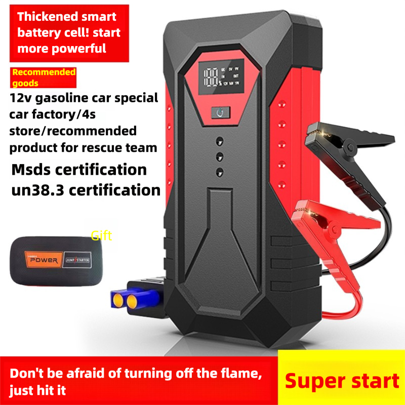 แหล่งจ่ายไฟฉุกเฉินคุณภาพสูง อุ - Outdoor Power Tool Kit บทวิจารณ์และราคา